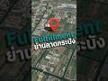 📣 อย่าเพิ่งเลือก Fulfillment เจ้าไหน ถ้ายังไม่ได้มาเห็นที่ MyCloud!