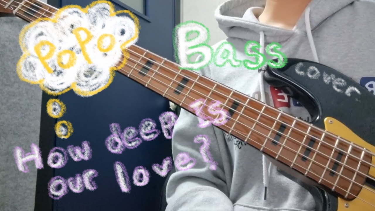 백예린 - Popo (How deep is our love?) bass cover