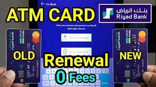 How To Renew Riyad Bank Atm Card | Riyad Bank Atm Renewal | How To Print Riyad Bank New Atm Card