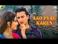 Aao Pyar Karen 1994 Hindi Romantic Full Love Story Movie Saif Ali Khan Shilpa Shetty