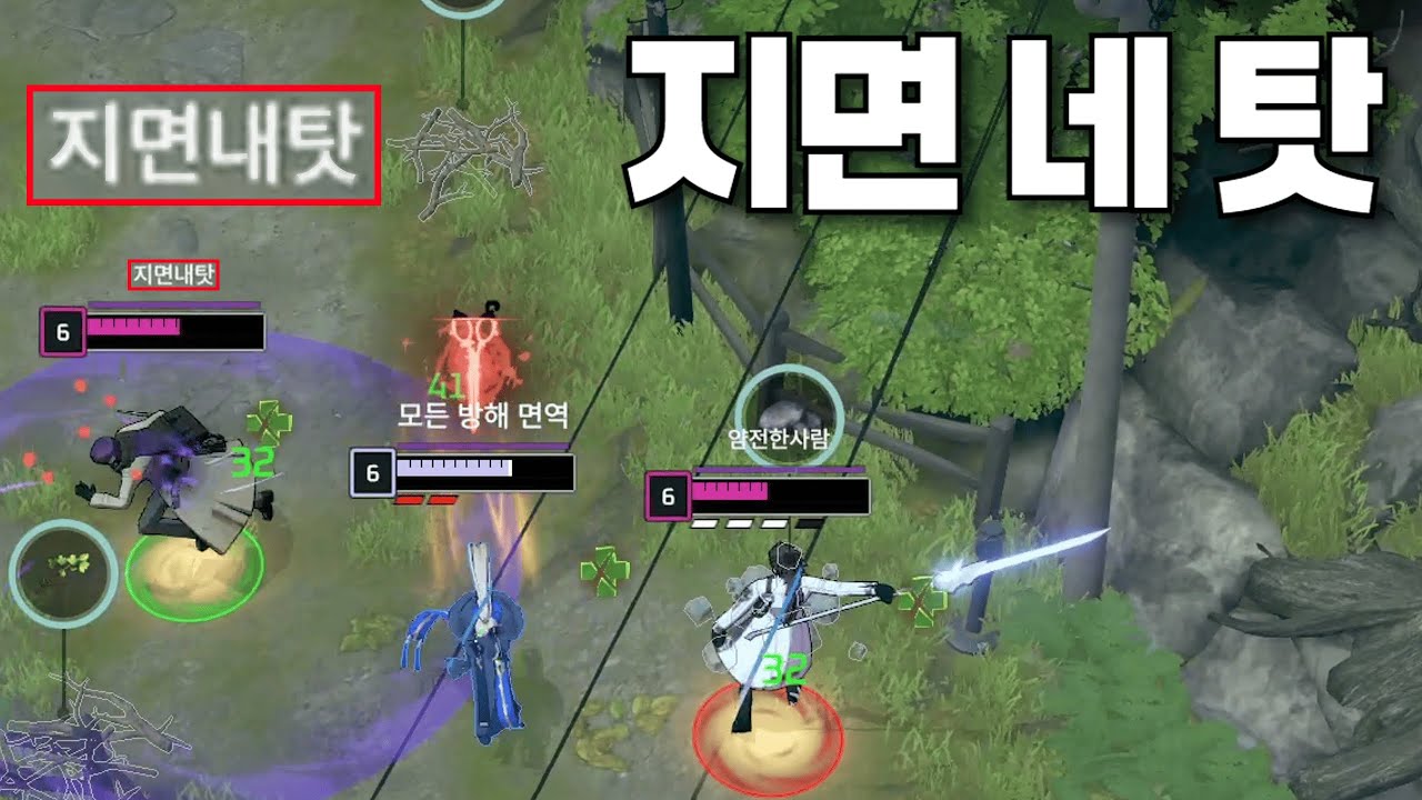 지면 네 탓[이터널리턴 카밀로 교전 하이라이트#66]