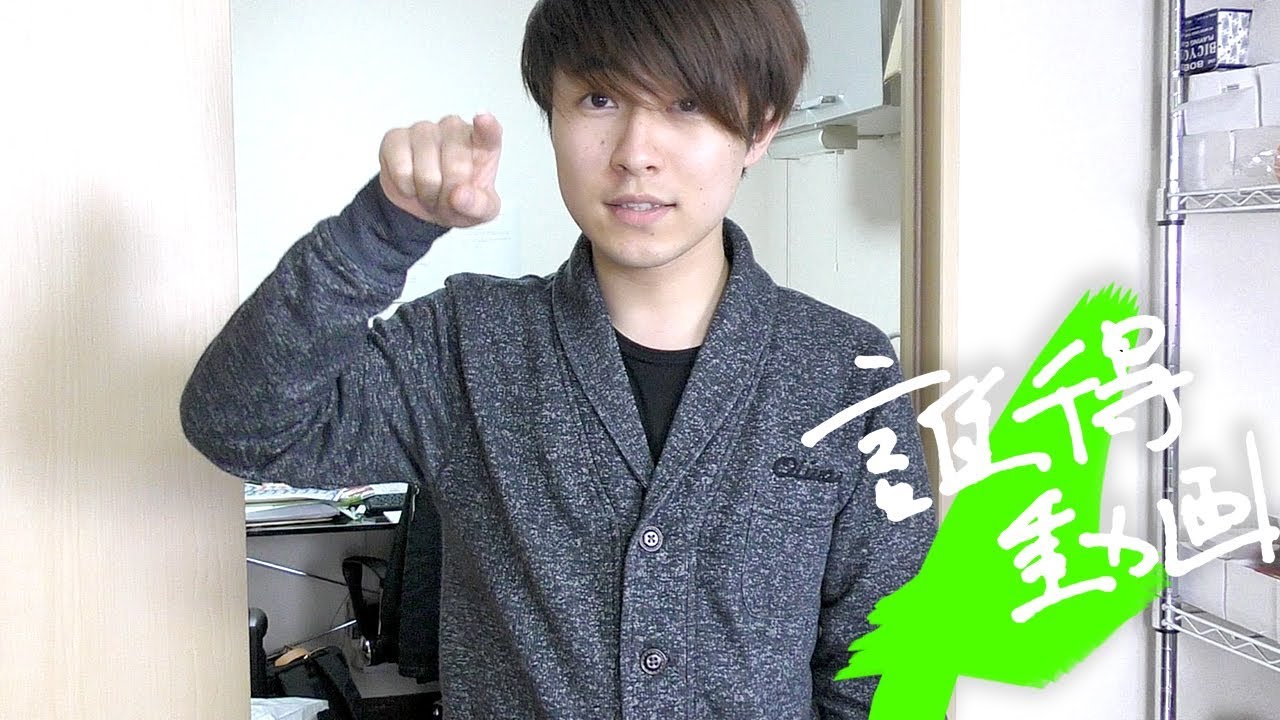 前田将太のオススメ香水の付け方が常軌を逸していた - YouTube