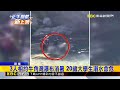 3人相約牛角灣瀑布消暑 20歲大學生溺水命危@newsebc