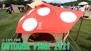 【OUTDOOR PARK 2021】DOD（ディーオーディー）キノコ テント用フライシート（FLY SHEET for KINOKO TENT）レッド（RED）の紹介