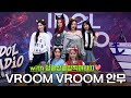 Weeekly (위클리) - VROOM VROOM 완곡 안무 (with 앙큼상큼깜찍머리띠)