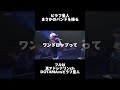 ピラフ星人うますぎ!!!!!!