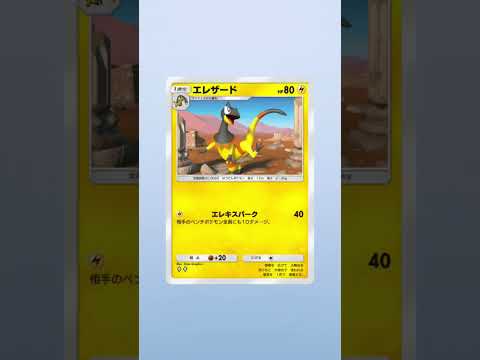 #ポケポケ開封 #ポケモンカード 　1日1パック
