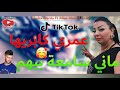 Cheba Warda 2020 Omri Kabriha Mani Sam3a Bihom рџ Ґ Щ Щ ШЁЩ Ш Ш Щ ШЄЩЉЩѓ ШЄЩ Щѓ Avec Allaa Mazari Cheba Warda 2020 Omri Kabriha Mani Sam3a Bihom рџ Ґ Щ Щ ШЁЩ Ш Ш Щ ШЄЩЉЩѓ ШЄЩ Щѓ Avec Allaa Mazari