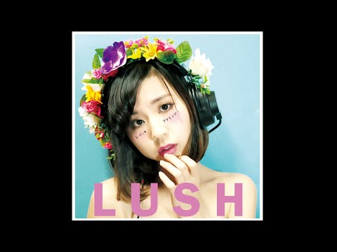 レベッカフラミンゴ！『LUSH』 ダイジェスト