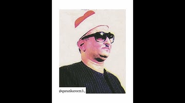 تلاوة ربانية جميلة من الشيخ #حصان ...صلوا علي النبي💚|#القران_الكريم