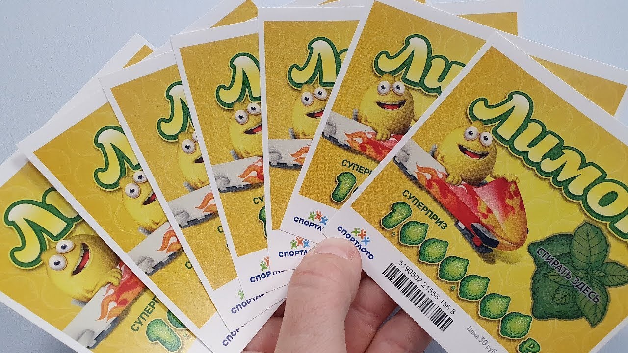 Лотерея Русское лото или Лохотрон ??? Пытаемся выиграть свой Миллион ...