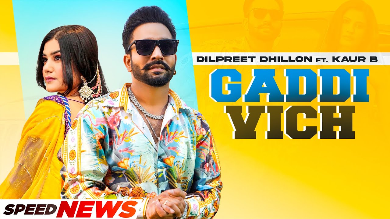 Gaddi Vich (News) | Dilpreet Dhillon Ft Kaur B | Desi Crew| Kaptaan| Saanvi Dhiman| Latest Song 2022
