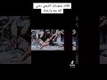 معلومات عن القائد المغولي تيمورلنك رضي الله عنه 