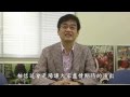 田中公平老師給台灣朋友的問候