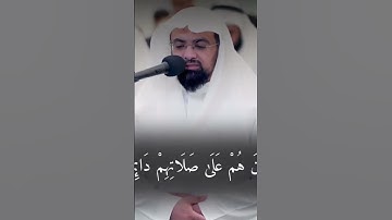القارئ: ناصر القطامي #أرح سمعك #حالات واتس آب