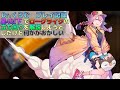 Dr.くろむ　星4以下のみで立ち回りを紹介しようとしたら誕生した突然変異　　VS表ボス　ローグライクプレイ記録【統合戦略:ファントムと緋き貴石】【アークナイツ/Arknights/명일방주】