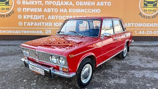 Автомобиль с пробегом: ВАЗ-2103, 1976