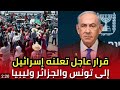 صدمة رهيبة هزت الكيان بأكمله بالتزامن مع صلاة العشاء بالمسجد الأقصى 💥 اللاهونى يصور الاحداث بصوته