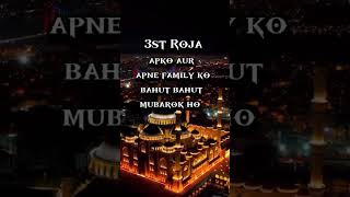 3st Roja Mubarak ho islam viral makkah madina ramadan