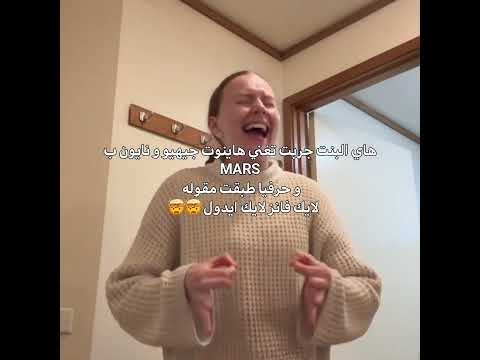 توايس ملكات الكيبوب توايس ممهدات الطريق توايس      