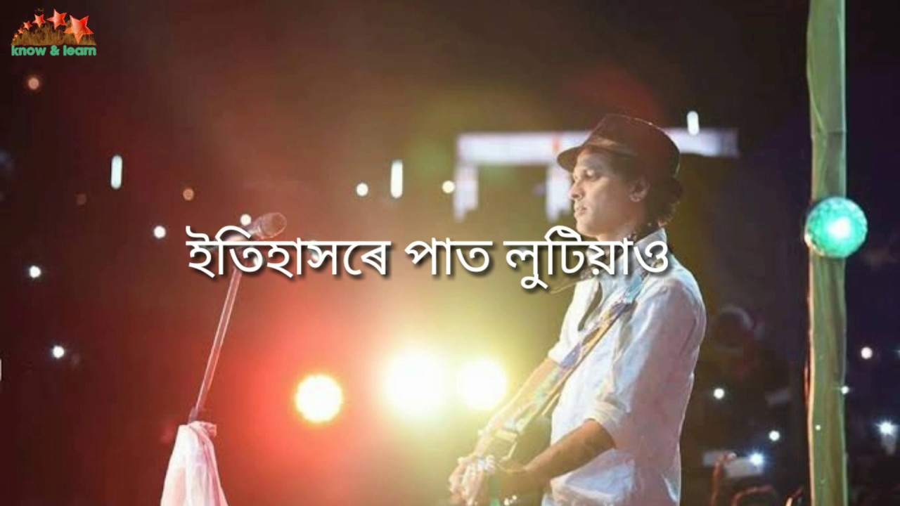 BUKUTE BUKUKHON THOI Assamese Lyrics Video  Zubeen Garg Sad Song Latest