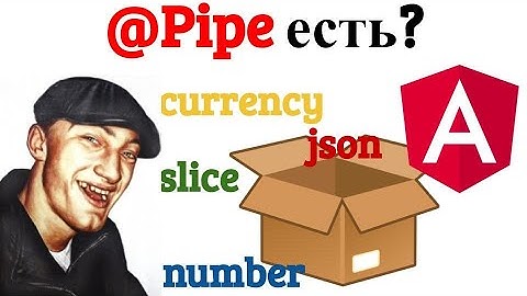 Pipe из коробки Angular. Как найти все Pipe в проекте? Как пользоваться документацией?