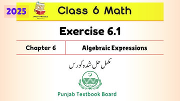Class 6 Math Chapter 6 Exercise 6.1 | Algebraic Expressions | Punjab Board PTB New Book