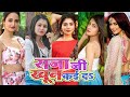       bhojpuri tik tok reels  song khesari lal yadav pawan singh shilpi raj