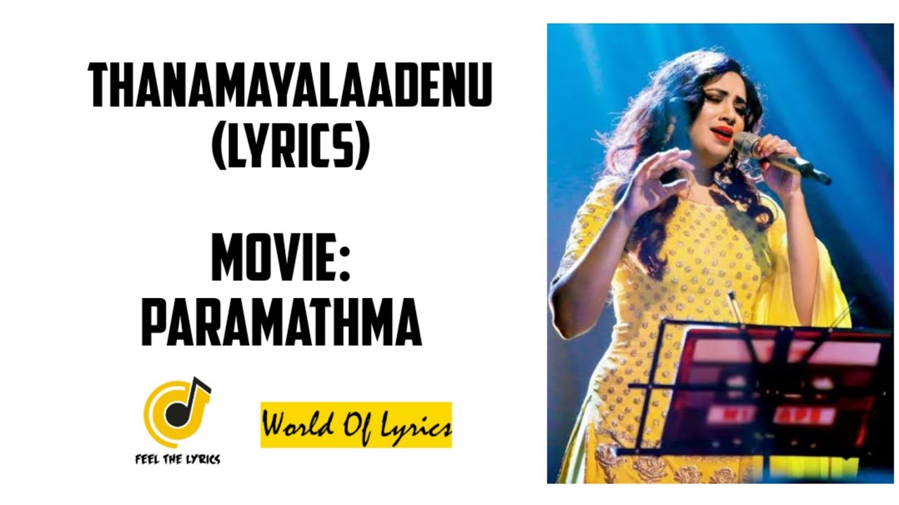 Thanmayalaadenu Paramathama movie songs lyrics Shreya ghoshal V HarikrishnaFeel the lyrics