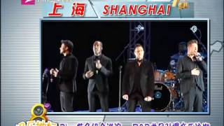 Blue - Performance At Shanghai, Promo (24.11.2012)