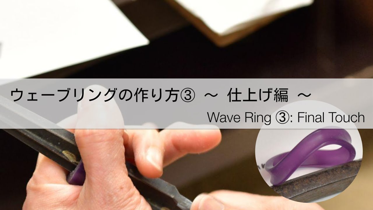 How to Make a Wave Ring for Beginners | Professional Wax Jewelry