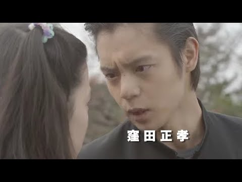 窪田正孝主演！あどけなさの残る永野芽郁の姿も／映画『ガチバン ULTRA MAX』予告編