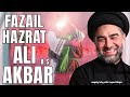 Fazail hazrat ali akbar as  maulana syed ali raza rizvi  11th shaban  wiladat hazrat ali akbar