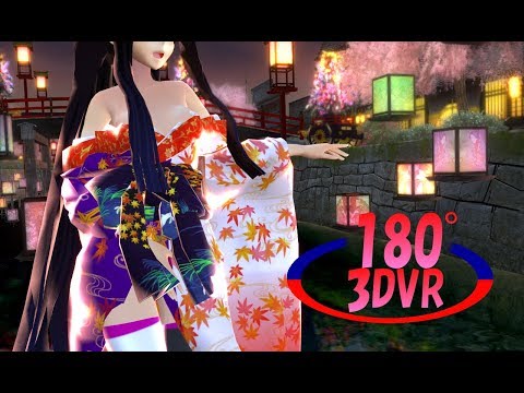 [リメイク][180 VR 3D MMD]花魁風の日本鬼子が目の前で極楽浄土(結月ゆかりver)
