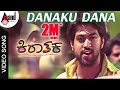 Danaku dana  kiraathaka  kannada song  rocking star yash  oviya  vmanohar