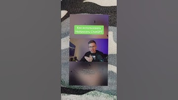 Возможности GPTs🤩🤩🤩#нейросеть #искуственныйинтелект #ai #ии #технологии #gpt4 #gpt