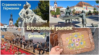Барахолка Германия | Что купила | Schwetzingen Altstadt