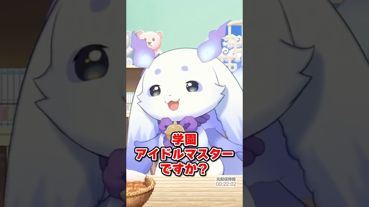 学マスの10連無料ガシャを引くちょま…【ルンルン/るんちょま/にじさんじ】