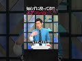 【エアコン】知らずに使ってる？ #blackorwhite #inmyopinion #ブラホワ切り抜き