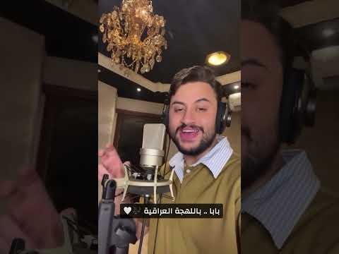 رمش خطاف عمر دياب بالهجة العرقية
