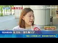 重話警告區公所! 蔣萬安挨批"耍官威.傲慢" 王世堅:他繼承馬個性 蔣市府稱"山蘇來自上游"? 綠:山蘇難道是瑪利歐｜三立新聞LIVE