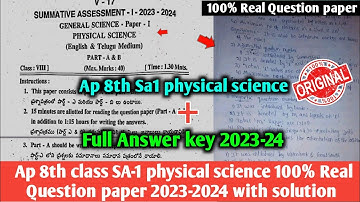 Ap 8th class Sa1 physical science 💯real question paper and answer 2023-24|6th science sa1 answer key