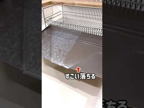 お掃除の錫村商店 最新動画 ダイソー商品で頑固な水垢が劇的にピカピカに