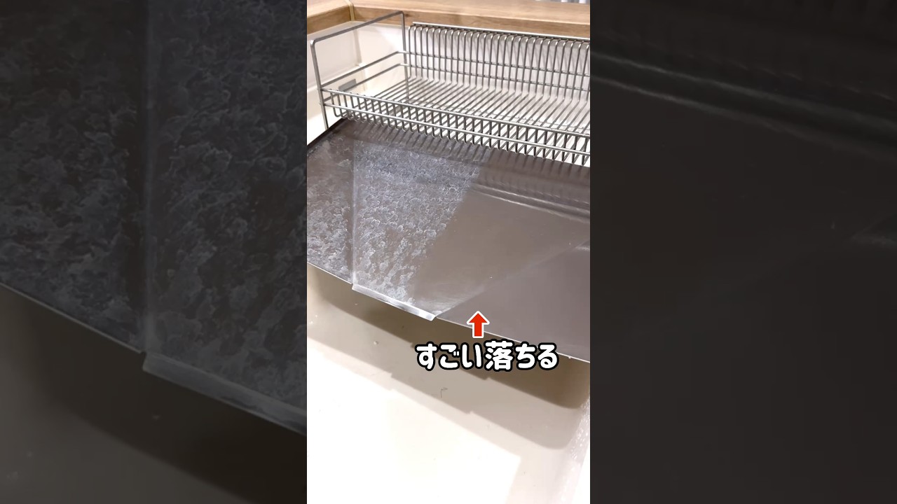 ダイソー商品で頑固な水垢が劇的にピカピカに