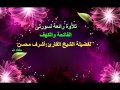 تلآوة رائعة لسورتى الفاتحة والكهف لفضيلة الشيخ أشرف محسن تلآوة رائعة لسورتى الفاتحة والكهف لفضيلة الشيخ أشرف محسن