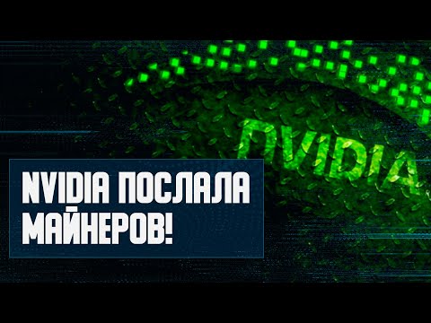 Глупый майнинг, позиция Nvidia, проигрыш RTX 4080, малые ядра Zen 4