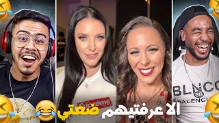 Download Lagu لوضع بدا كيخرج على السيطرة 😮 بزااف 🤣 MP3 Download Lagu لوضع بدا كيخرج على السيطرة 😮 بزااف 🤣 MP3