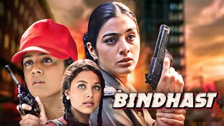 तब्बू - Bindhast Friendship Full Movie | Latest Release | Tabu, Jyothika | South Thriller Movie