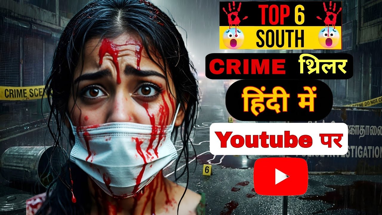 Top 6 New South Indian Suspense Thriller Movies in Hindi | 2026 South Murder Mystery Movies in Hindi
