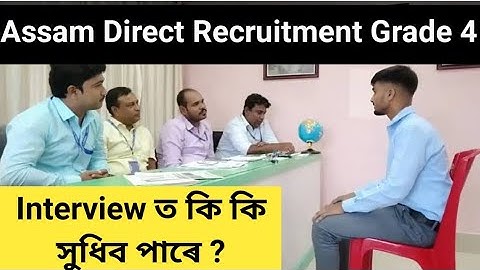 Assam Direct Recruitment Grade 4  Interview | How to give interview